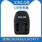 LIR2450/ battery charger  LIR2477 3.6V 120mah button rechargeable lithium batteries battery charging Li-ion wholesale bulk price