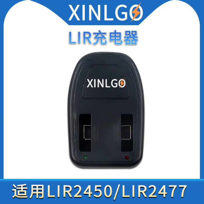 LIR2450/ battery charger  LIR2477 3.6V 120mah button rechargeable lithium batteries battery charging Li-ion wholesale bulk price