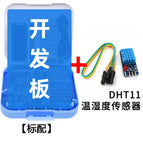51 SCM development board diy kit STM32 development board /ARM/AVR learning board STC89C52 middle school wholesale bulk price