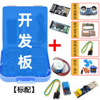 51 SCM development board diy kit STM32 development board /ARM/AVR learning board STC89C52 middle school wholesale bulk price