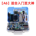 51 SCM development board diy kit STM32 development board /ARM/AVR learning board STC89C52 middle school wholesale bulk price