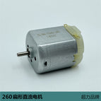 100PCS/Lot  3V-6V strong magnetic carbon brush　260 flat toy motor vehicle model ship model high-speed motor diy technology production experiment　r for Small USB Fan RC Car Electric Toy Boat Model
