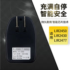 LIR2450/ battery charger  LIR2477 3.6V 120mah button rechargeable lithium batteries battery charging Li-ion wholesale bulk price