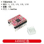 Reprap Stepper Driver A4988 DRV8825 Stepper Motor Driver Module +Heat Sink
