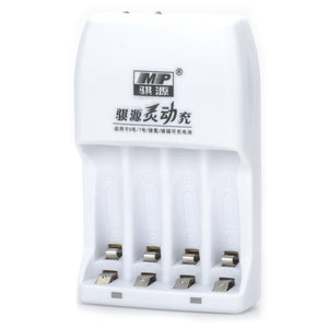 MP 805 4-Slot AA / AAA Ni-MH Ni-CD Battery Charger - White (AC 100~240V / 2-Flat-Pin Plug)